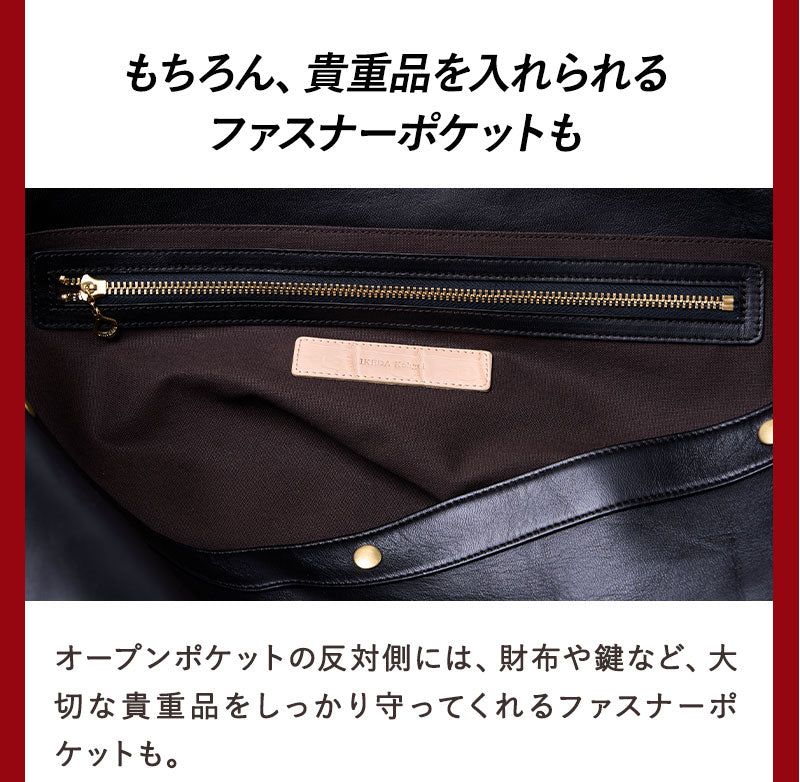 池田工芸 × Lightning T-core Leather Lover Tote Bag 茶芯ニュースペーパーバッグ