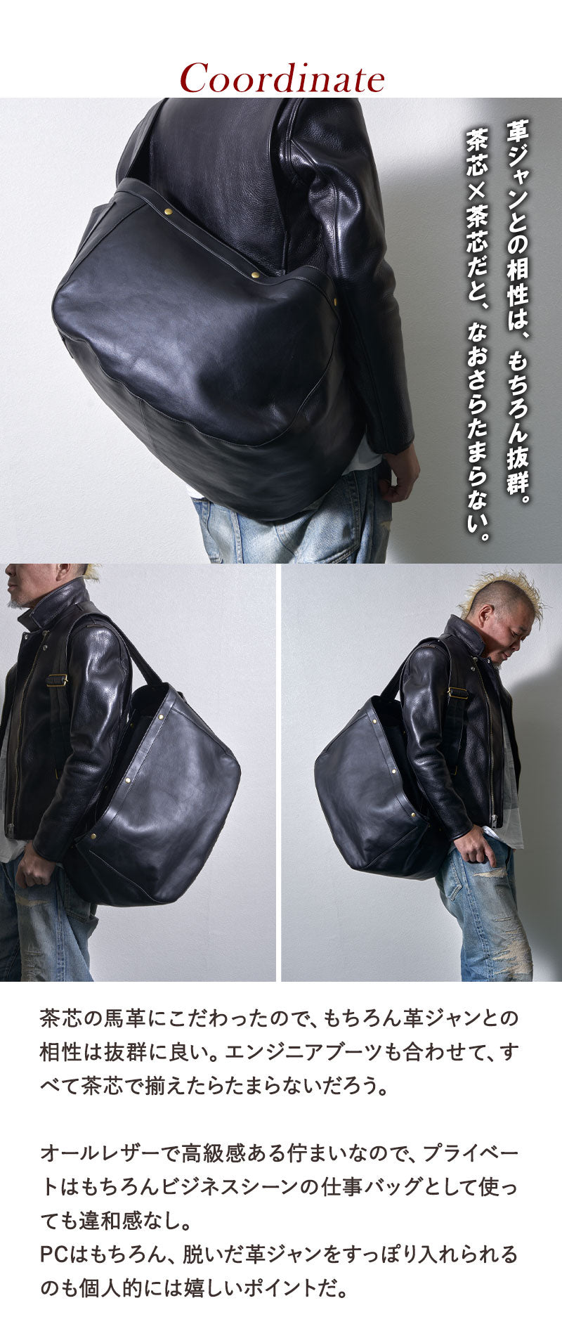 池田工芸 × Lightning T-core Leather Lover Tote Bag 茶芯ニュースペーパーバッグ