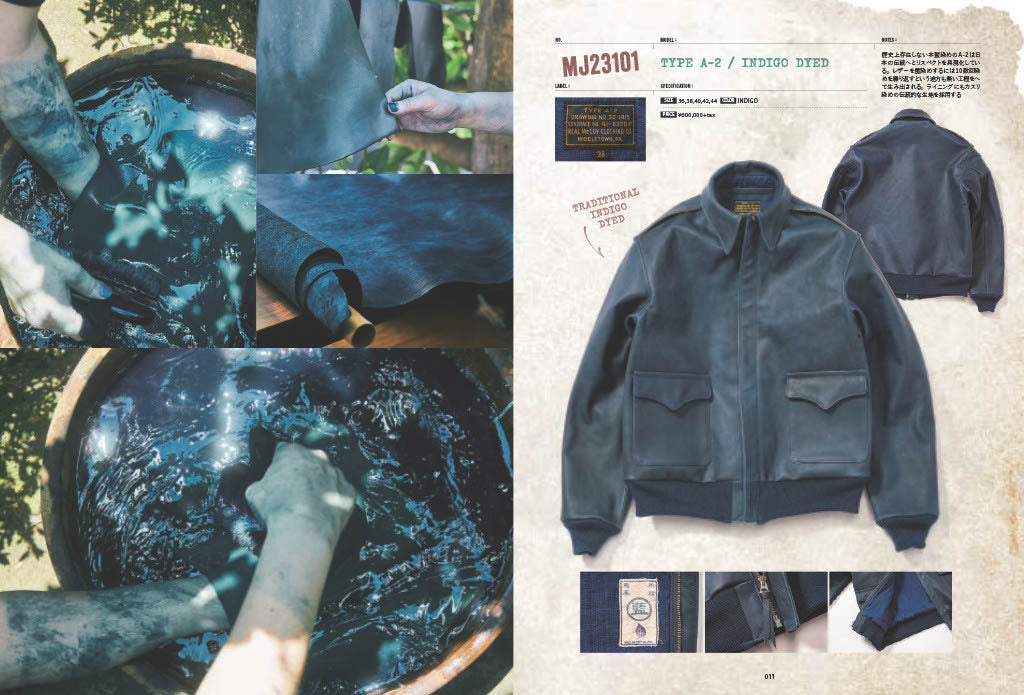 The REAL McCOY'S 2024(2023/10/31発売)