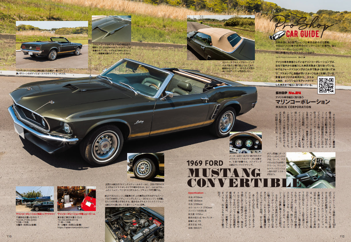 Lightning 2024年6月号 Vol.362「春ミリタリー」(2024/4/30発売)