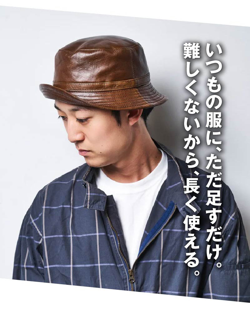 BRUNEL & CO. HATMAKERS × 新喜皮革 × モヒカン小川 茶芯馬革バケットハット