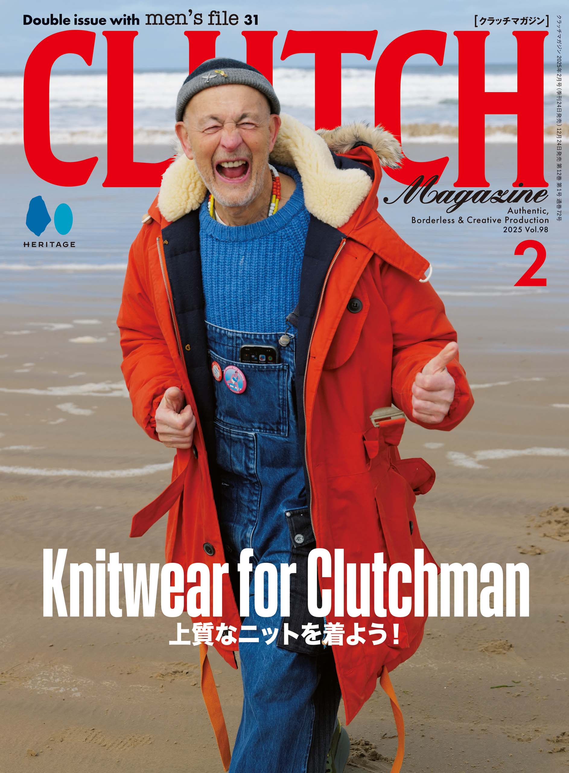 CLUTCH Magazine 2025年2月号 Vol.98「上質なニットを着よう!」+ men's file31 (2024/12/24発売)