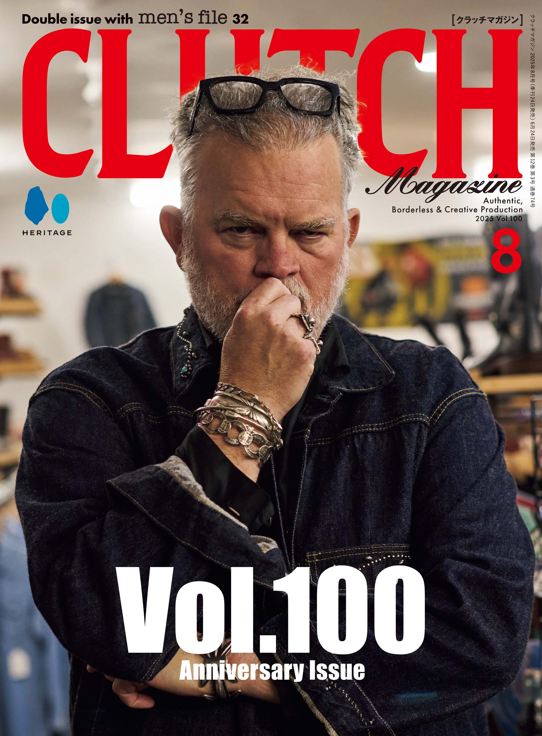 CLUTCH Magazine 2025年8月号 Vol.100「創刊100号記念号 Vol.100 Anniversary Issue」+ men's file32 (2025/6/24発売)