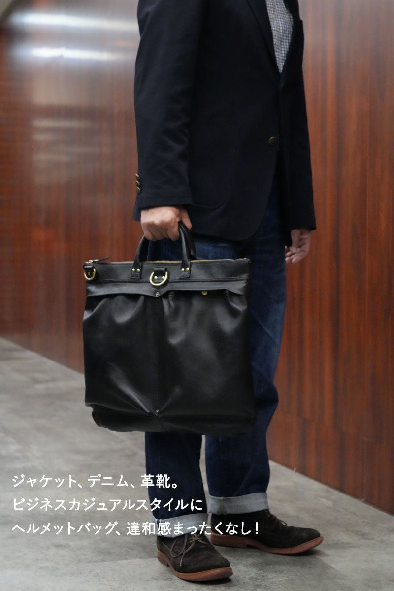 池田工芸 × Lightning 純国産「茶芯」ホースハイド T-Core Leather Lover Helmet Bag【公式オンライン限定】