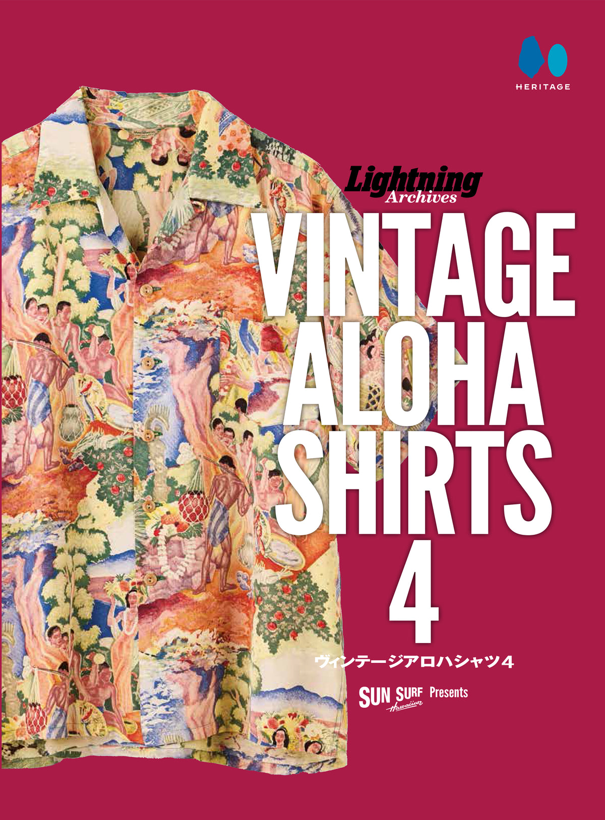 Lightning Archives VINTAGE ALOHA SHIRTS 4｜メンズファッション誌 