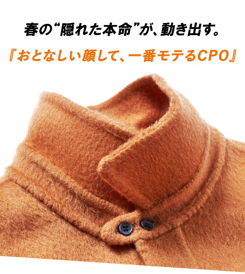 エレガントリバーウールCPOシャツ Lightning YUKA EDITION