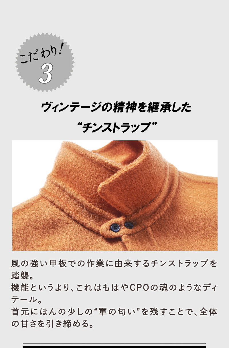 エレガントリバーウールCPOシャツ Lightning YUKA EDITION