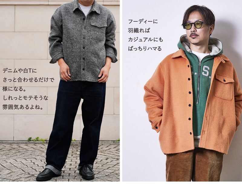 エレガントリバーウールCPOシャツ Lightning YUKA EDITION