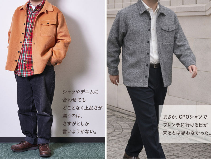 エレガントリバーウールCPOシャツ Lightning YUKA EDITION