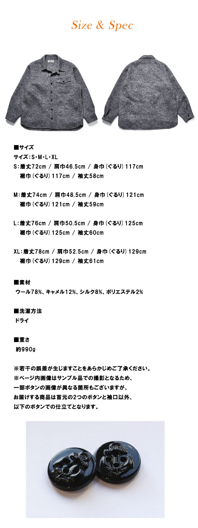 エレガントリバーウールCPOシャツ Lightning YUKA EDITION