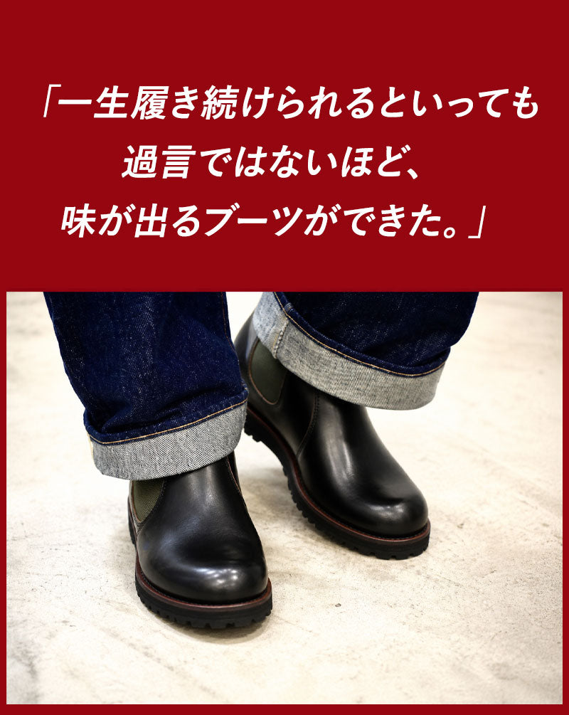 Danner × Lightning サイドゴアブーツ KALAMA SIDEGORE LTNG ブラック【12月25日頃出荷】