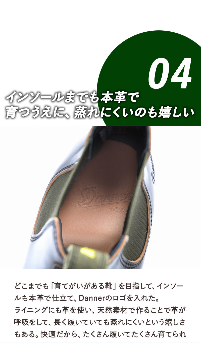 Danner × Lightning サイドゴアブーツ KALAMA SIDEGORE LTNG ブラック【12月25日頃出荷】