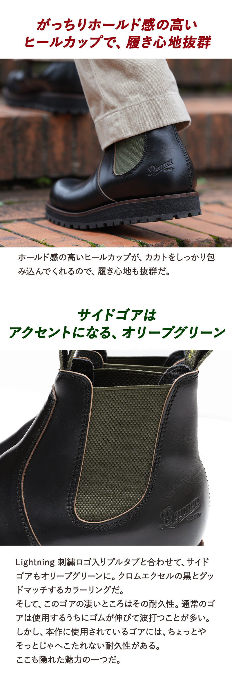 ※第2回抽選販売※Danner × Lightning サイドゴアブーツ KALAMA SIDEGORE LTNG ブラック【2月22日頃出荷】