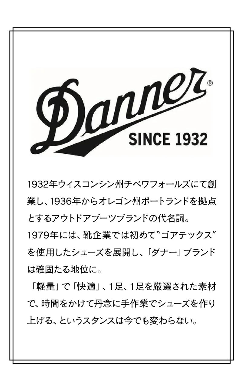 Danner × Lightning サイドゴアブーツ KALAMA SIDEGORE LTNG ブラック【12月25日頃出荷】