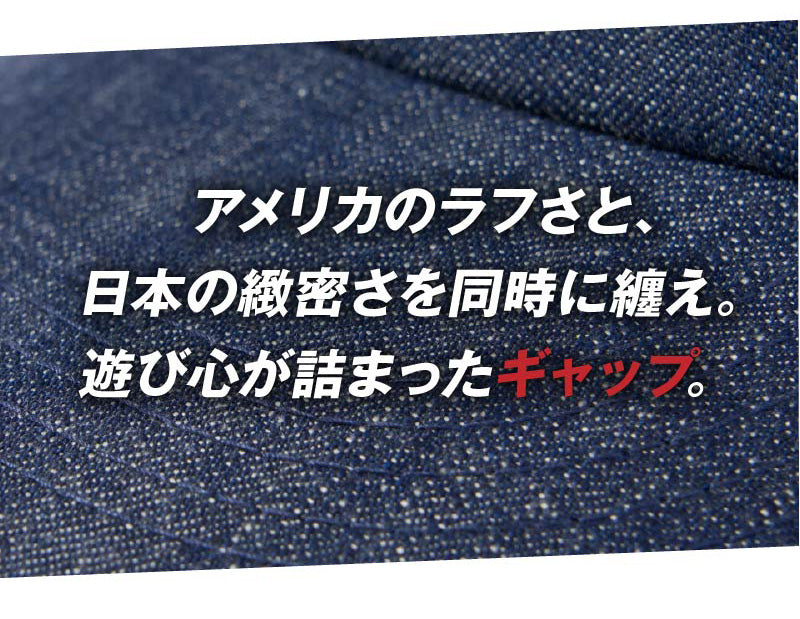 JELADO×Lightning デニムトラッカーキャップ【7月21日頃出荷】