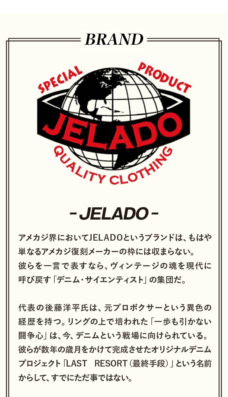JELADO×Lightning デニムトラッカーキャップ【7月21日頃出荷】