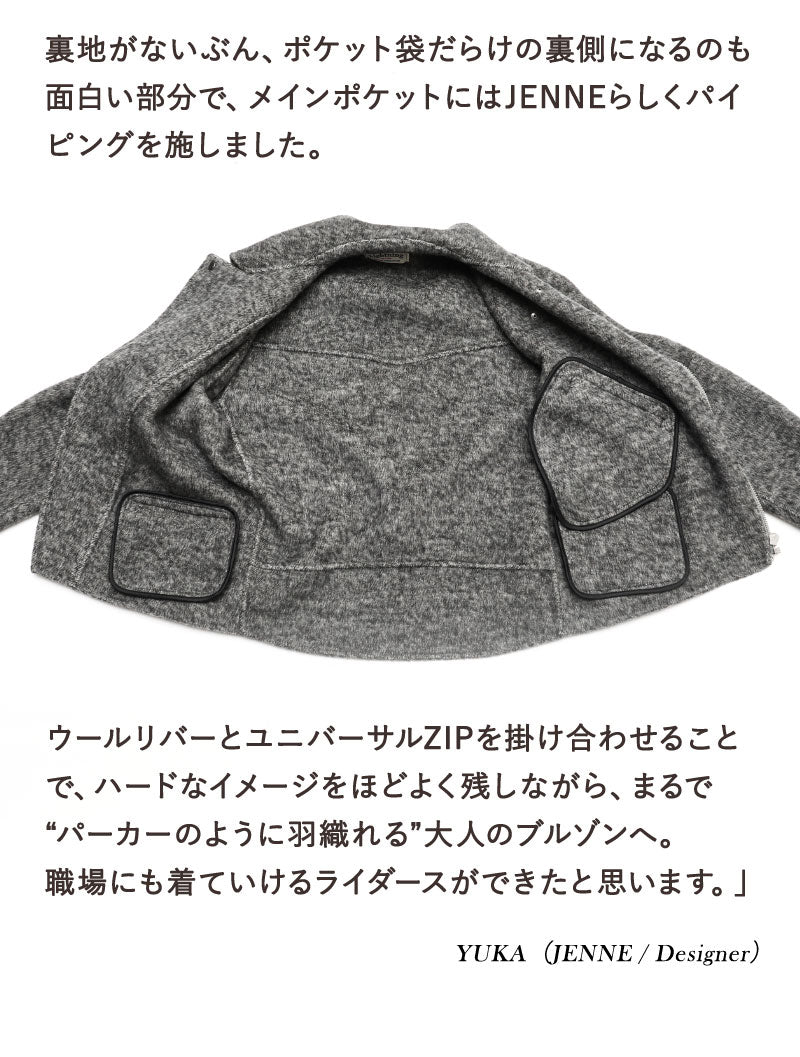 エレガントライダースジャケット Lightning YUKA EDITION