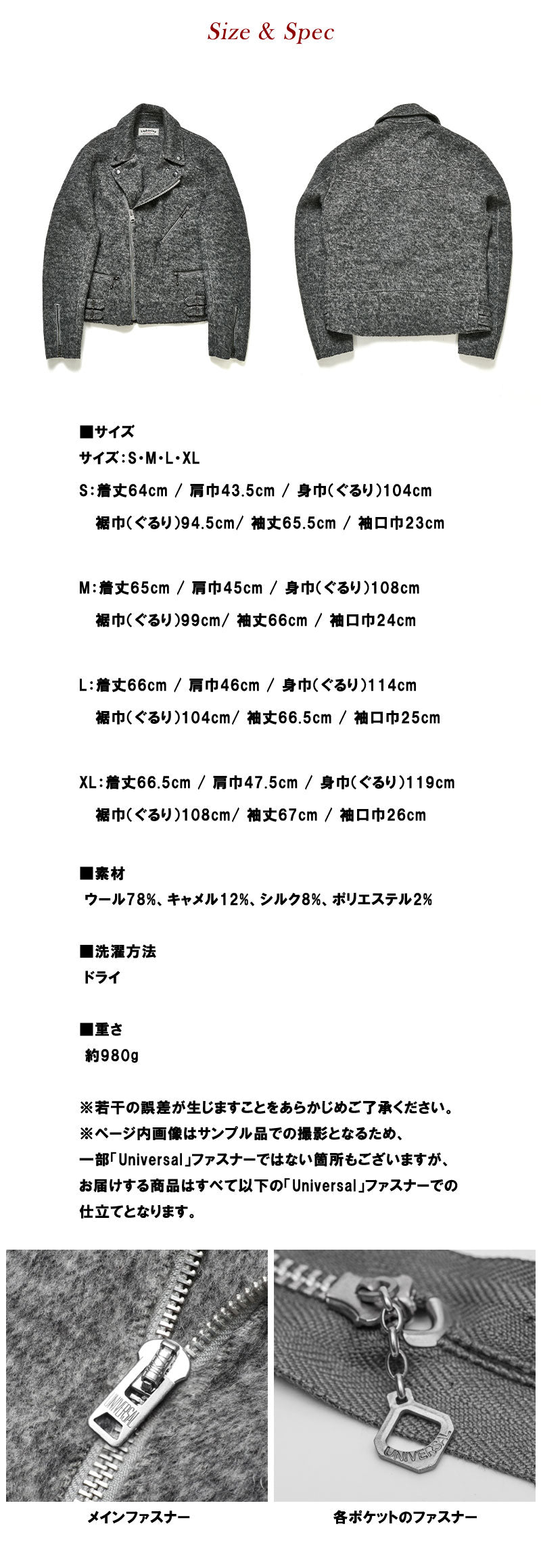 エレガントライダースジャケット Lightning YUKA EDITION