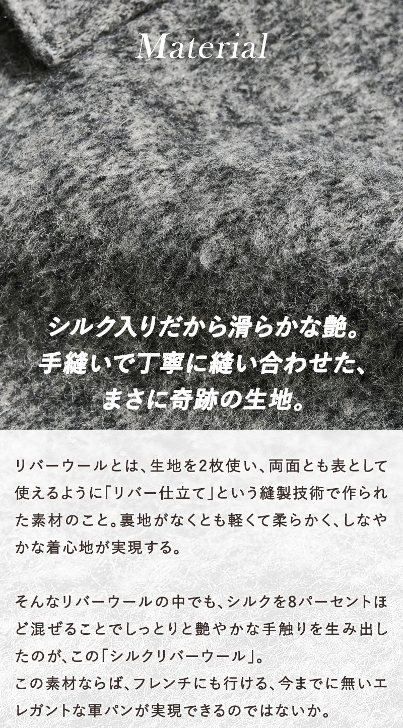 エレガントフィールドカーゴパンツ Lightning YUKA EDITION