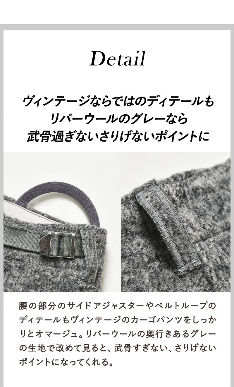 エレガントフィールドカーゴパンツ Lightning YUKA EDITION