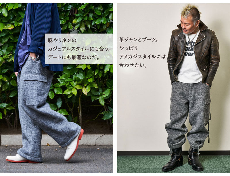 エレガントフィールドカーゴパンツ Lightning YUKA EDITION