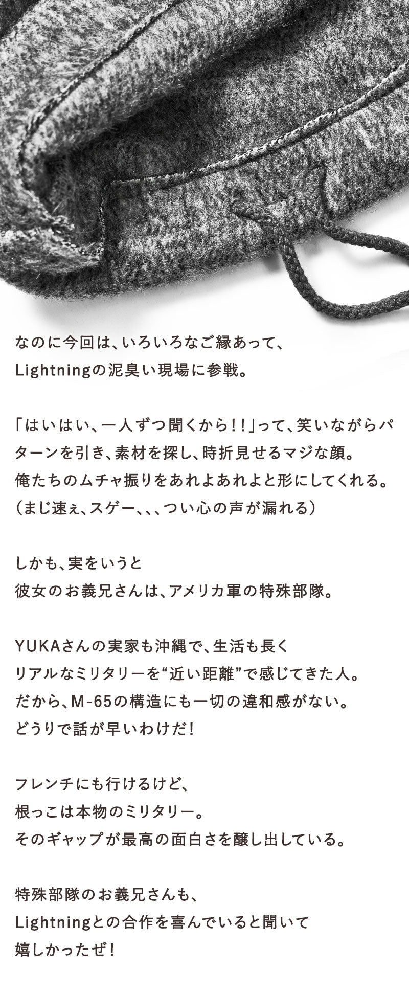 エレガントフィールドカーゴパンツ Lightning YUKA EDITION