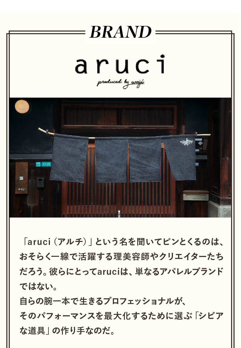 茶芯ソフトレザーハカマエプロン【6月30日頃出荷】