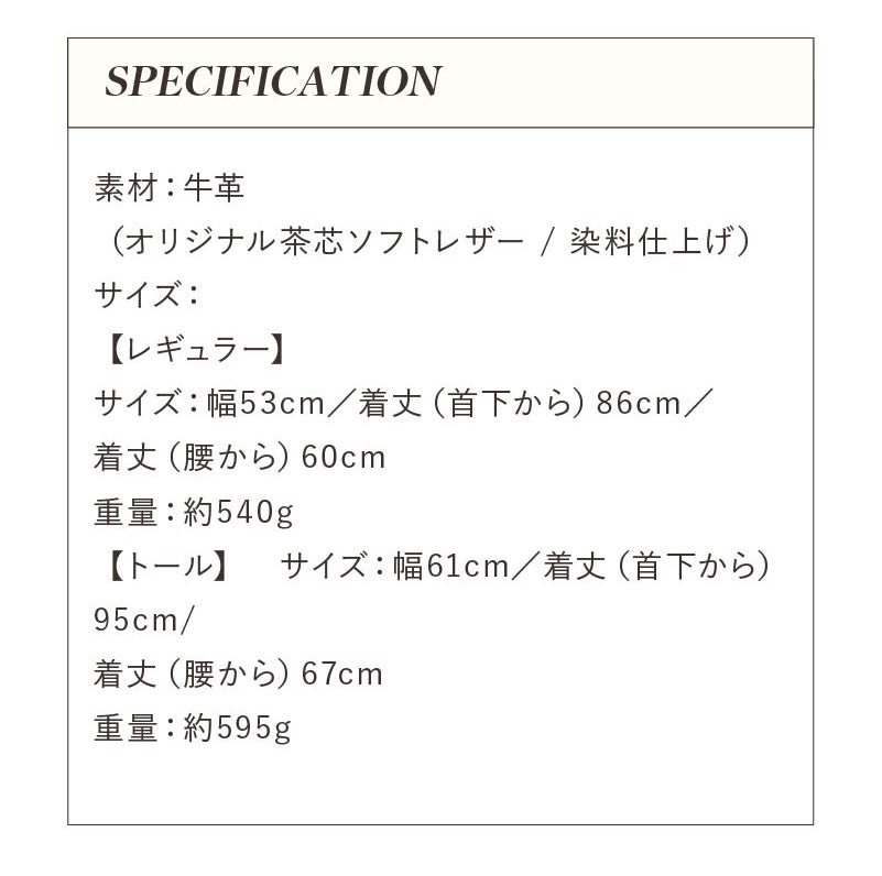 茶芯ソフトレザーハカマエプロン【6月30日頃出荷】