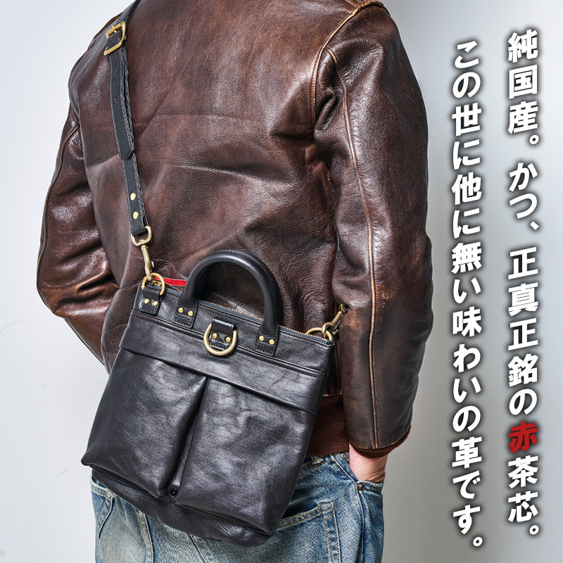 池田工芸×Lightning 純国産「赤茶芯」ホースハイド RED T-Core Leather Lover Minimet Bag【公式オンライン限定】【9月25日頃出荷】