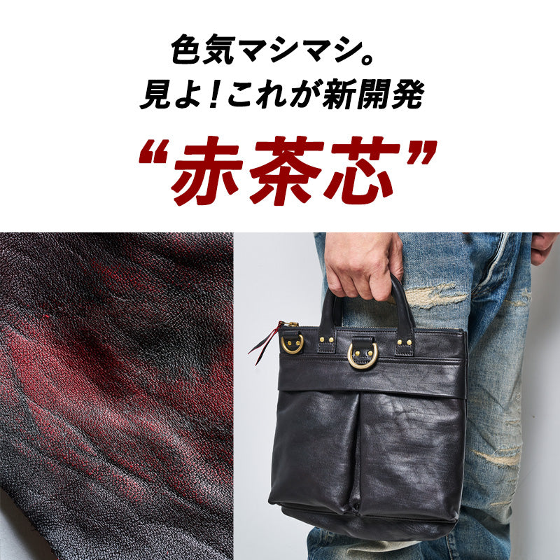 池田工芸×Lightning 純国産「赤茶芯」ホースハイド RED T-Core Leather Lover Minimet Bag【公式オンライン限定】【9月25日頃出荷】