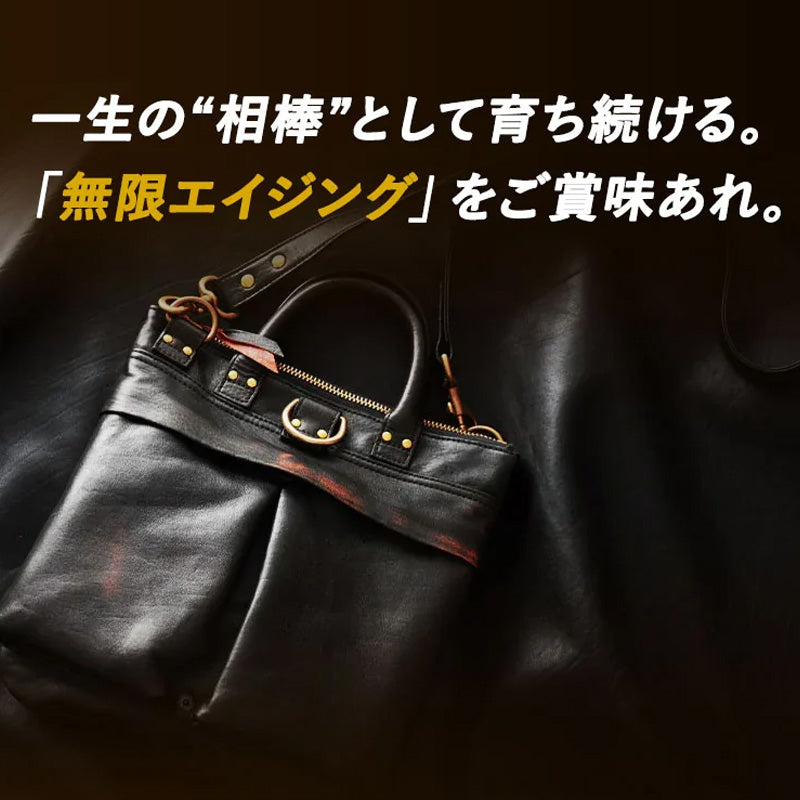 池田工芸×Lightning 純国産「赤茶芯」ホースハイド RED T-Core Leather Lover Minimet Bag【公式オンライン限定】【9月25日頃出荷】