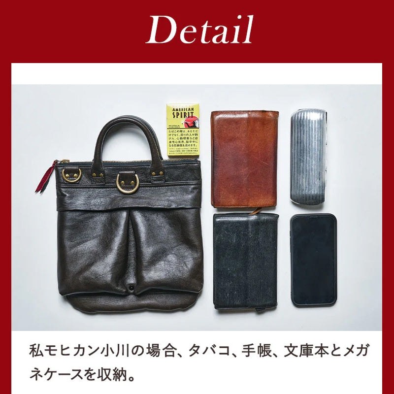 池田工芸×Lightning 純国産「赤茶芯」ホースハイド RED T-Core Leather Lover Minimet Bag【公式オンライン限定】【9月25日頃出荷】