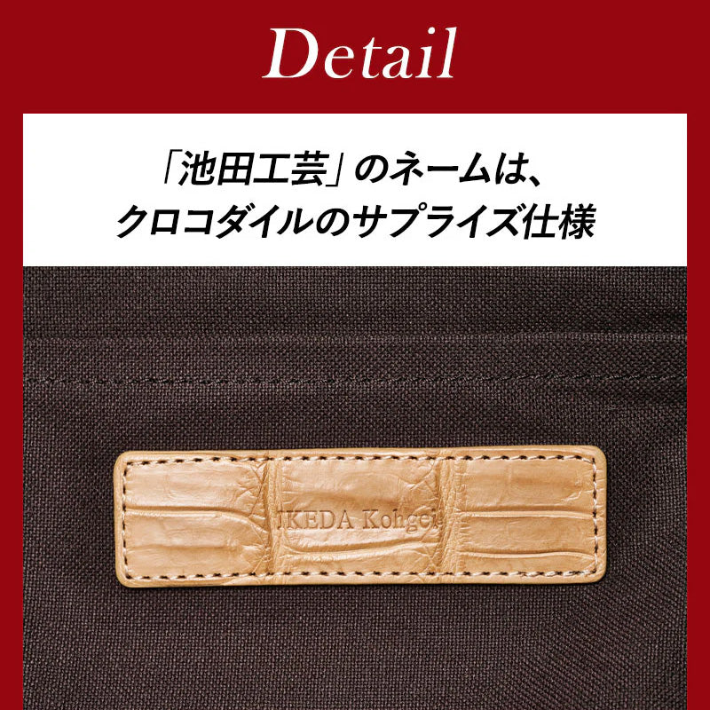 池田工芸×Lightning 純国産「赤茶芯」ホースハイド RED T-Core Leather Lover Minimet Bag【公式オンライン限定】【9月25日頃出荷】