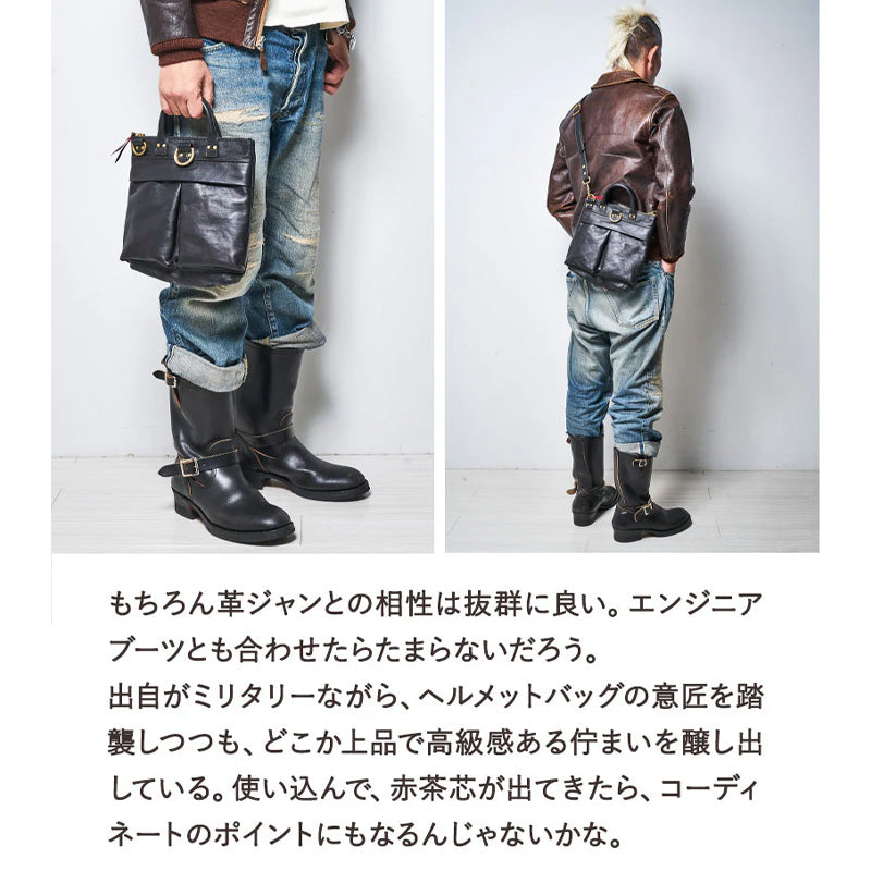 池田工芸×Lightning 純国産「赤茶芯」ホースハイド RED T-Core Leather Lover Minimet Bag【公式オンライン限定】【9月25日頃出荷】