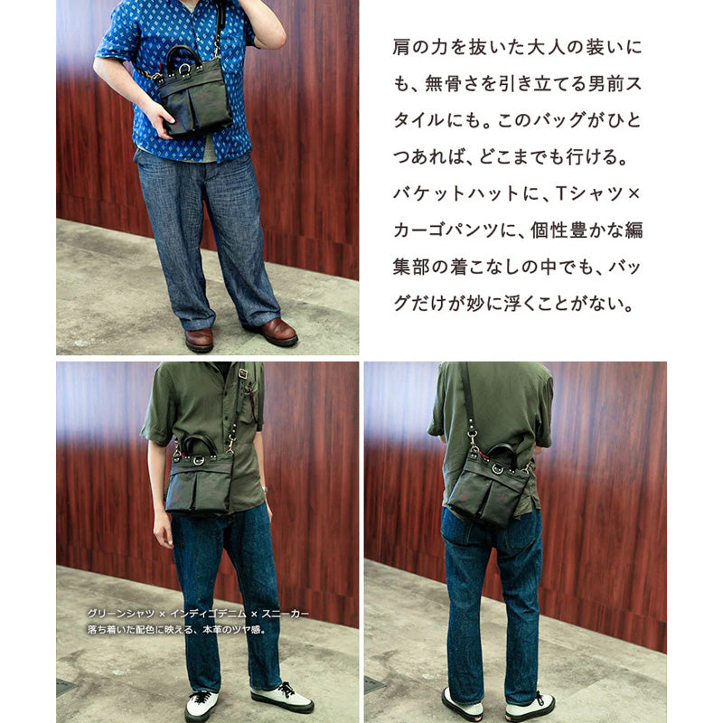 池田工芸×Lightning 純国産「赤茶芯」ホースハイド RED T-Core Leather Lover Minimet Bag【公式オンライン限定】【8月24日頃出荷】