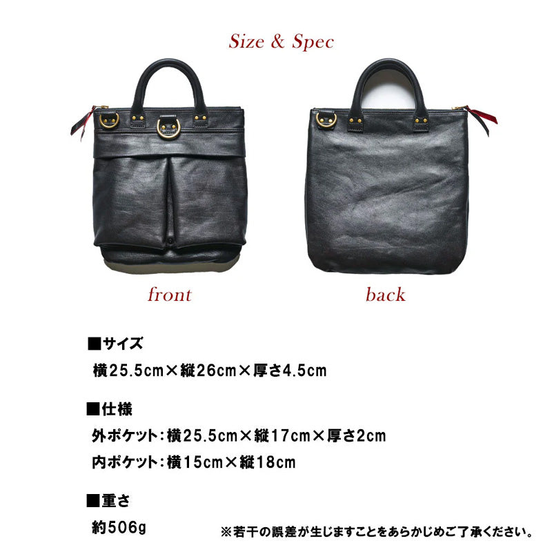 池田工芸×Lightning 純国産「赤茶芯」ホースハイド RED T-Core Leather Lover Minimet Bag【公式オンライン限定】【9月25日頃出荷】