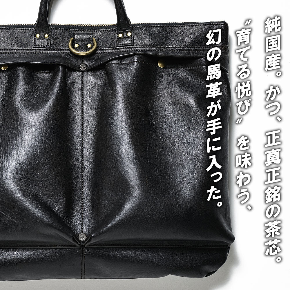 池田工芸 × Lightning 純国産「茶芯」ホースハイド T-Core Leather Lover Helmet Bag【公式オンライン限定】【8月24日頃出荷】