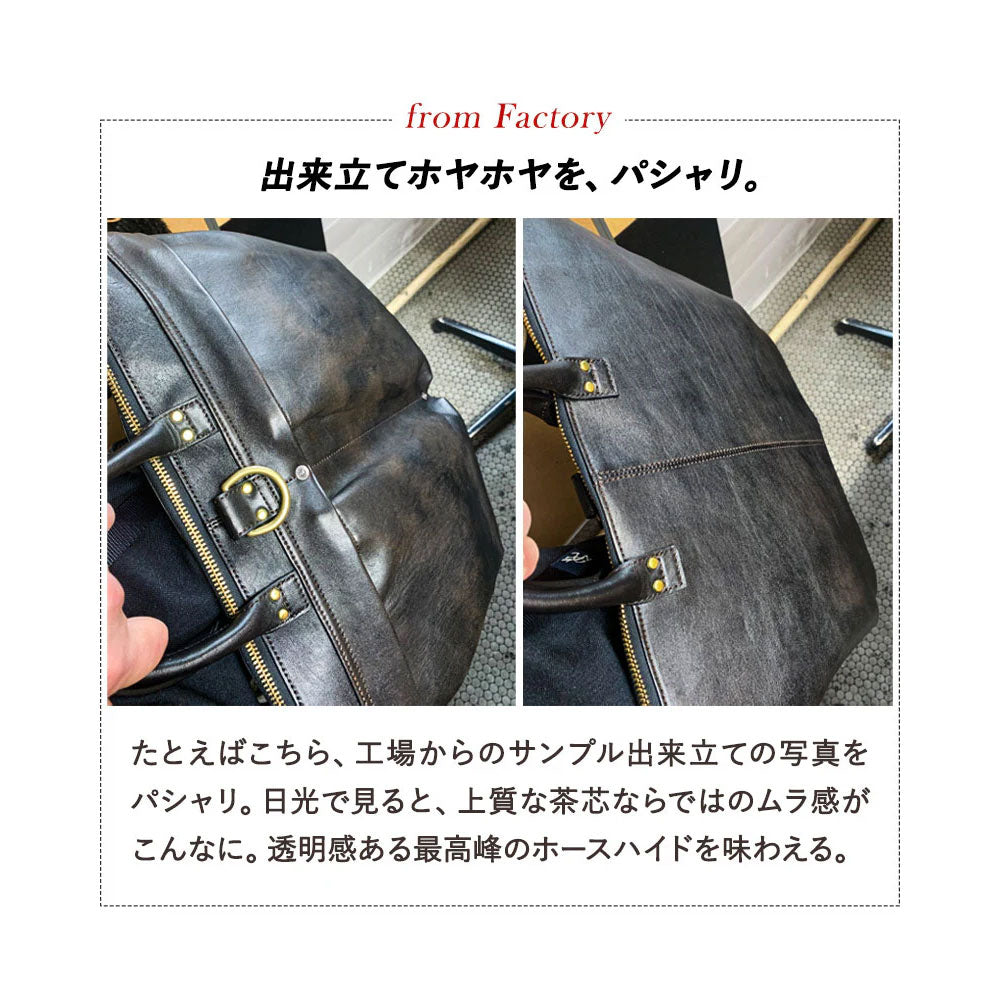 池田工芸 × Lightning 純国産「茶芯」ホースハイド T-Core Leather Lover Helmet Bag【公式オンライン限定】【8月24日頃出荷】