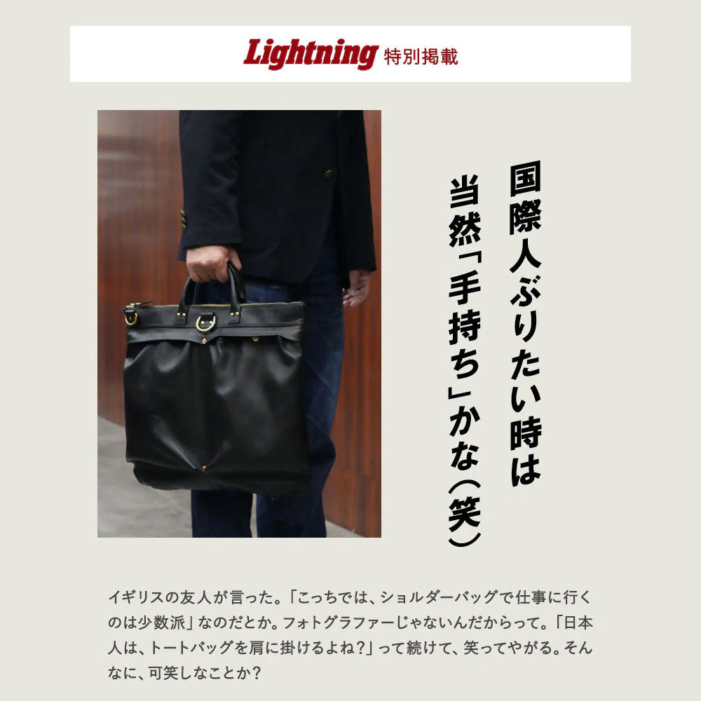 池田工芸 × Lightning 純国産「茶芯」ホースハイド T-Core Leather Lover Helmet Bag【公式オンライン限定】【10月2日頃出荷】