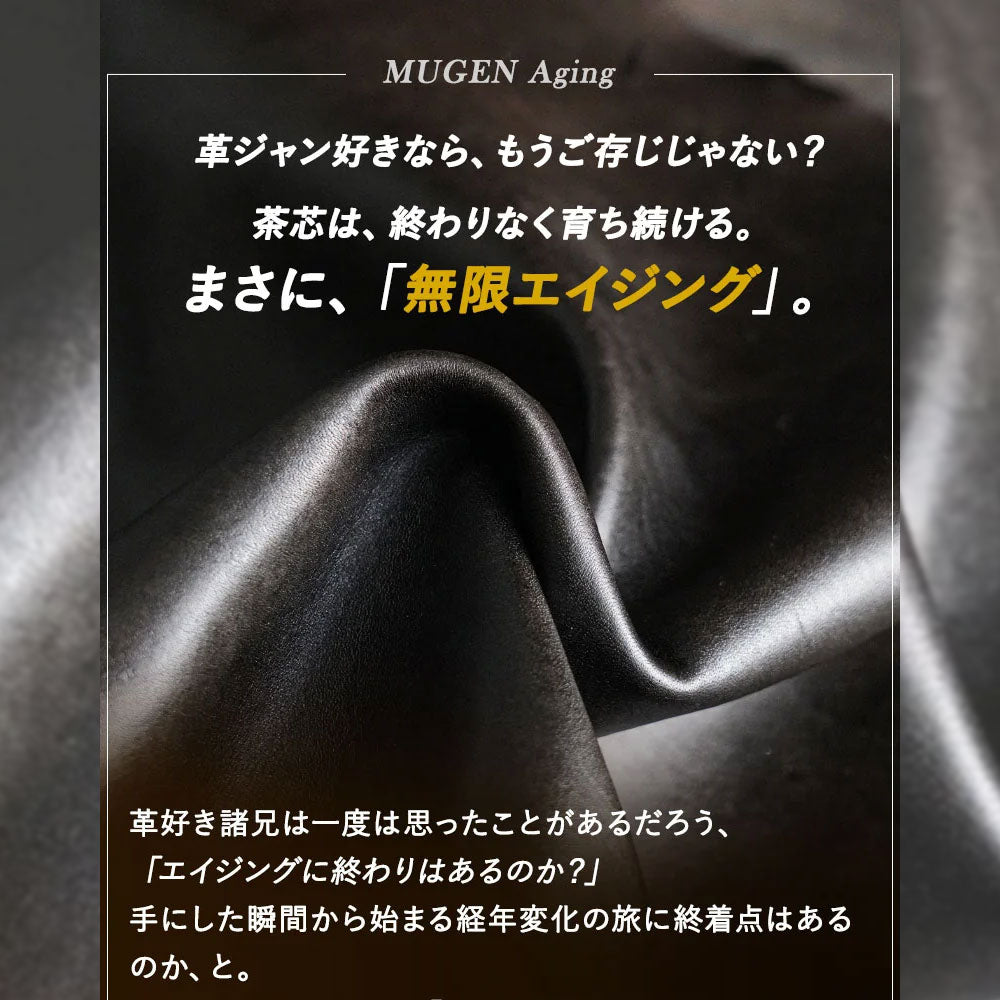 池田工芸 × Lightning 純国産「茶芯」ホースハイド T-Core Leather Lover Helmet Bag【公式オンライン限定】【8月24日頃出荷】