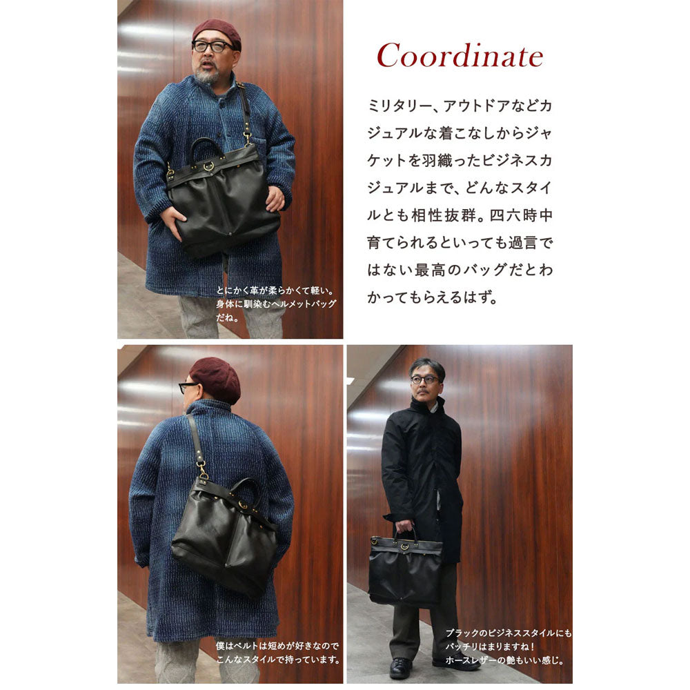 池田工芸 × Lightning 純国産「茶芯」ホースハイド T-Core Leather Lover Helmet Bag【公式オンライン限定】【8月24日頃出荷】
