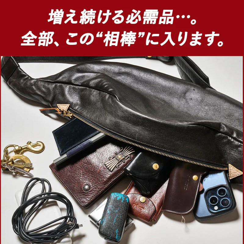 池田工芸 × Lightning 純国産「茶芯」ホースハイド バディバッグ【公式オンライン限定】【8月24日頃出荷】