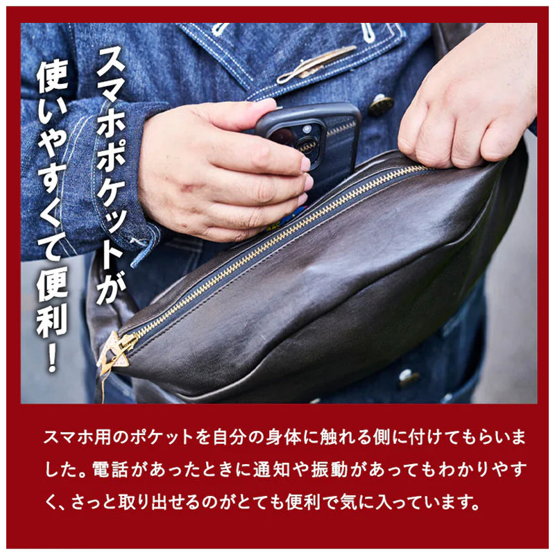 池田工芸 × Lightning 純国産「茶芯」ホースハイド バディバッグ【公式オンライン限定】【8月24日頃出荷】