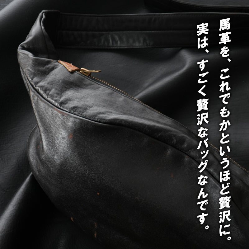 池田工芸 × Lightning 純国産「茶芯」ホースハイド バディバッグ【公式オンライン限定】【8月24日頃出荷】