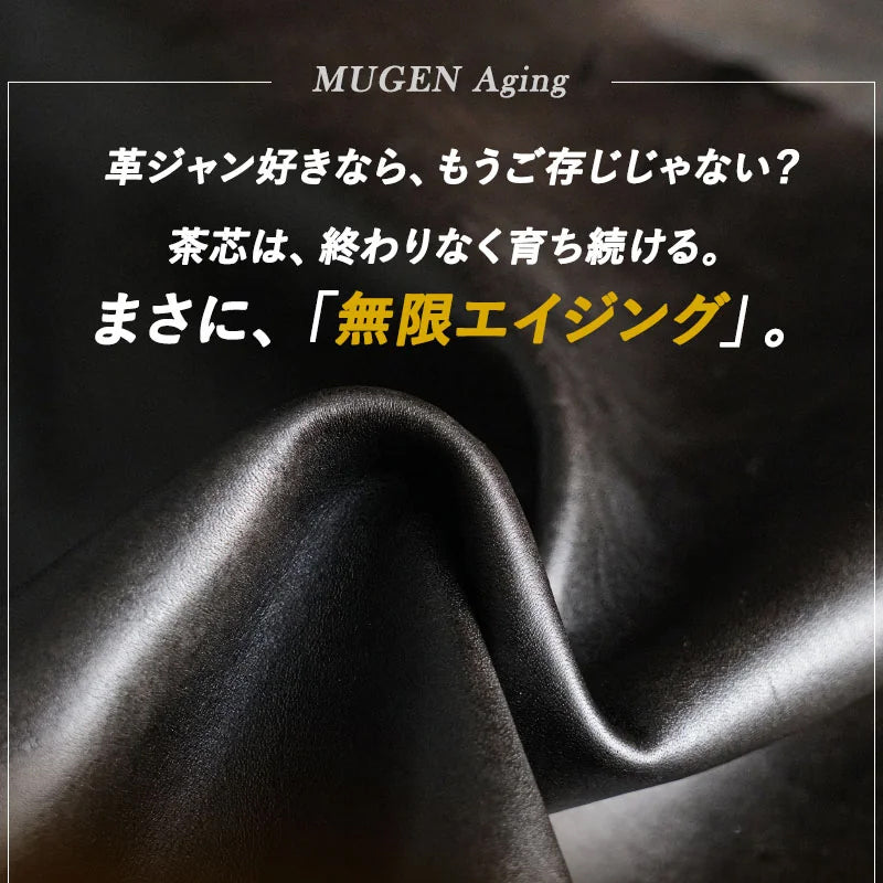 池田工芸 × Lightning 純国産「茶芯」ホースハイド バディバッグ【公式オンライン限定】【8月24日頃出荷】