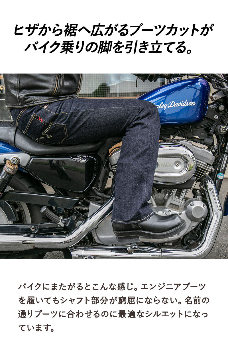 IRON HEART × CLUB HARLEY × Lightning 14ozセルビッチデニム ブーツカットジーンズ