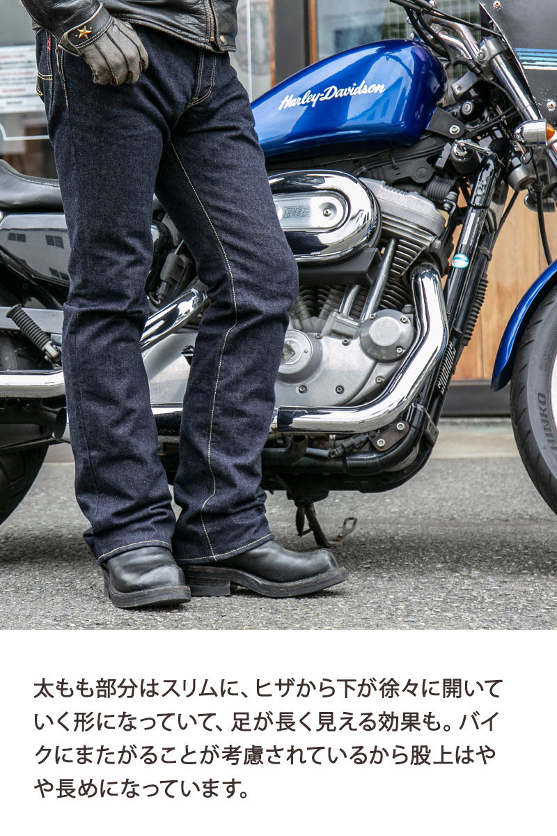 IRON HEART × CLUB HARLEY × Lightning 14ozセルビッチデニム ブーツカットジーンズ