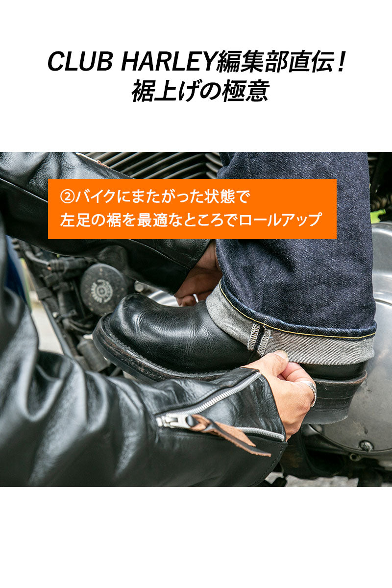 IRON HEART × CLUB HARLEY × Lightning 14ozセルビッチデニム ブーツカットジーンズ