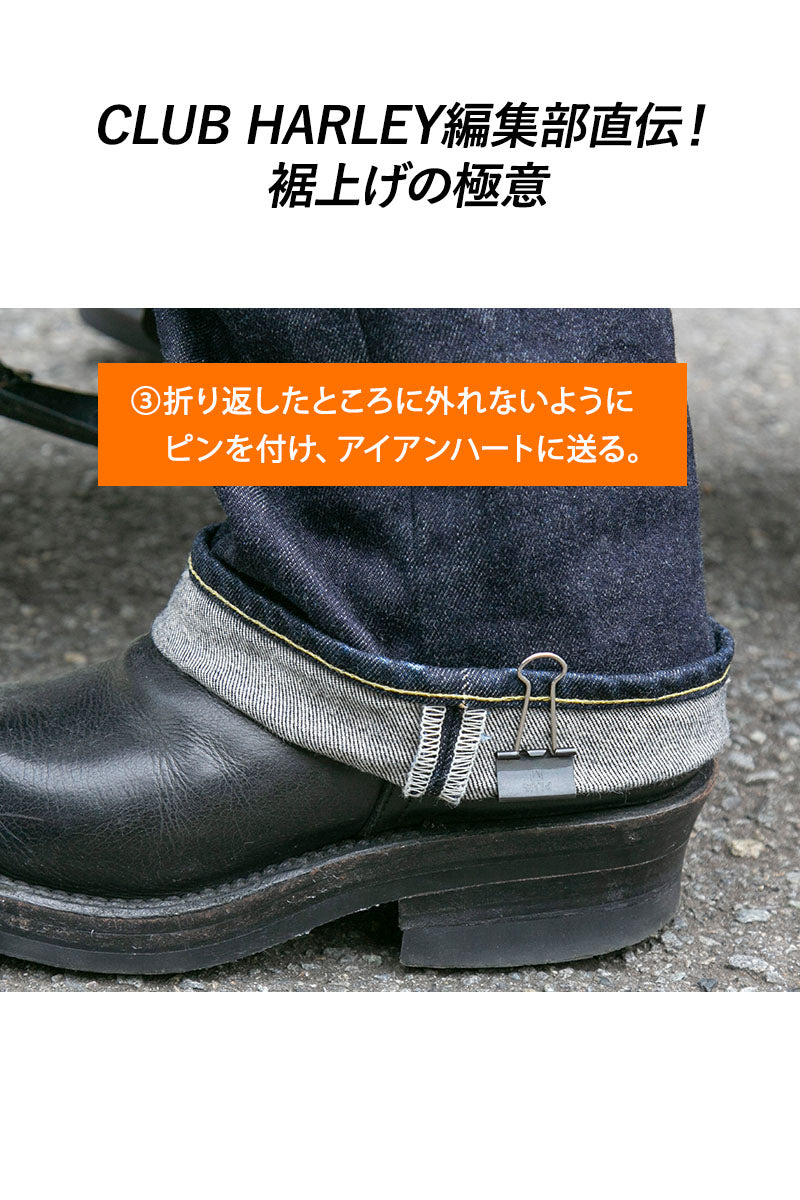 IRON HEART × CLUB HARLEY × Lightning 14ozセルビッチデニム ブーツカットジーンズ
