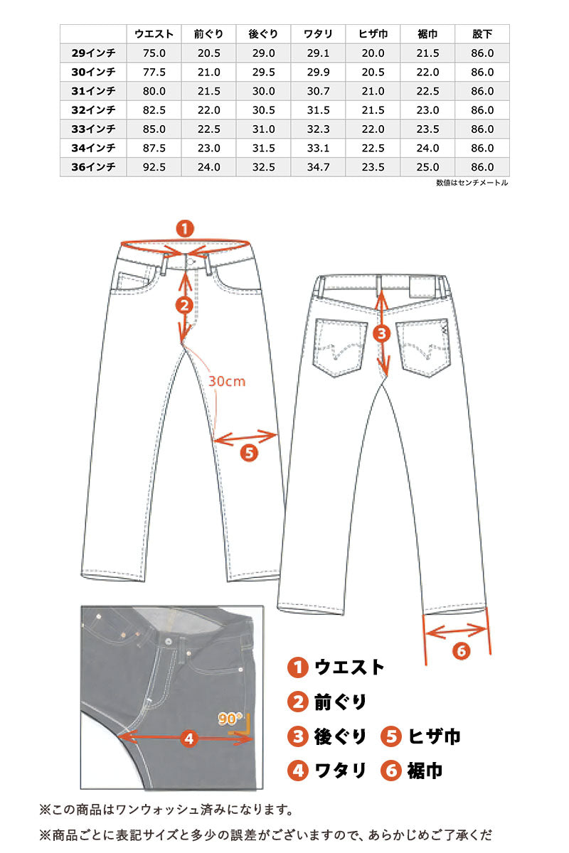 IRON HEART × CLUB HARLEY × Lightning 14ozセルビッチデニム ブーツカットジーンズ